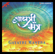 gayatri-mantra-hindi